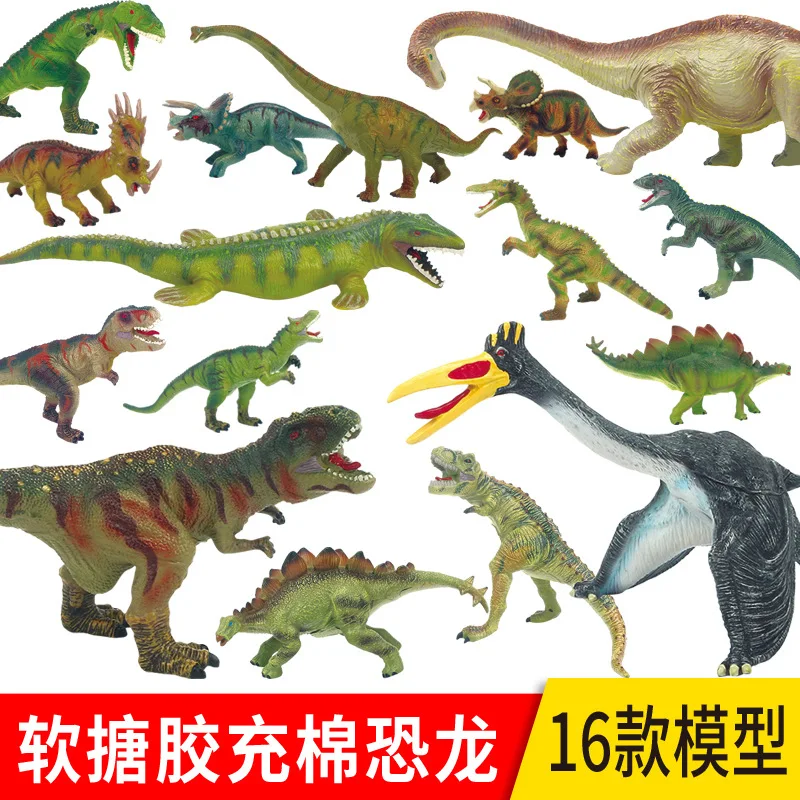 Динозавр мир маленькая модель пластиковая мягкая Silcone модель динозавра T-Rex тираннозавр Стегозавр Птерозавр(не звук