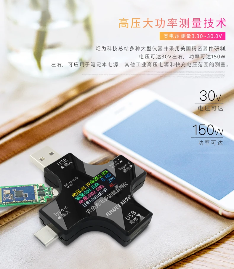 Фонарь для зарядного устройства мобильного телефона Bluetooth цветной USB тестер тип-c PD Напряжение Ток емкость измеритель мощности