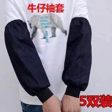 Удлиненная ковбойская манжета электрическая сварочная работа с нарукавником Толстая Экстра-большая износостойкая противообрастающая маслостойкая Рабочая безопасность Sl