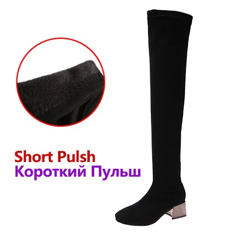Short Plush Black Ботфорты Для женщин модные слипоны сапоги до бедра Для женщин черные ботинки из замши на высоком каблуке; пикантные сапоги зима-осень - Цвет: Short Plush Black