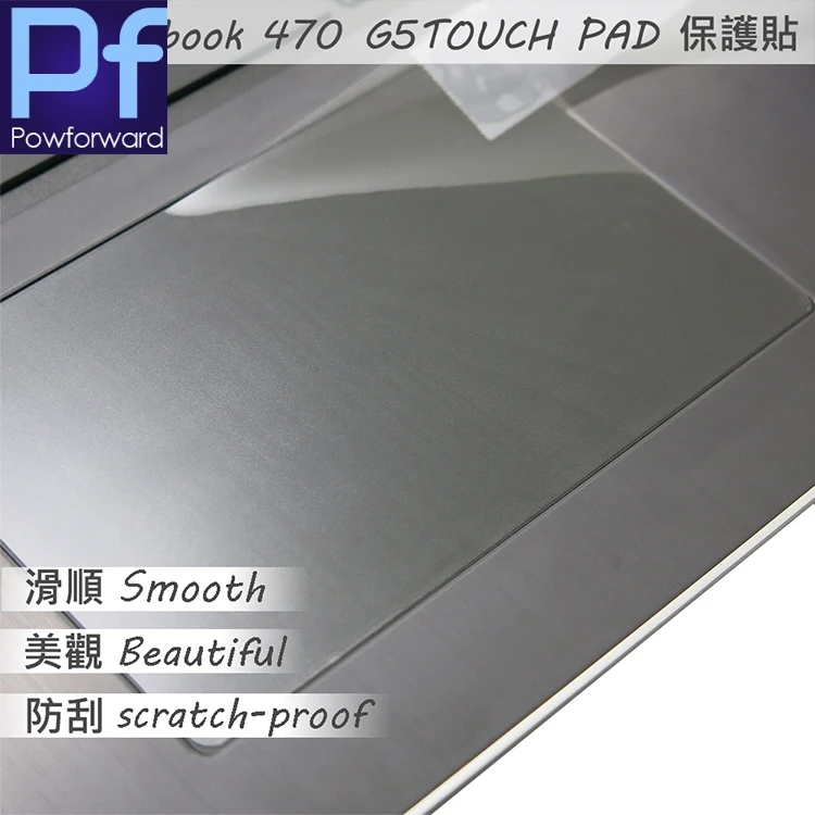 2PCS/PACK Matte Touchpad film Sticker For HP ProBook 470 G5 TOUCH PAD Trackpad Protector