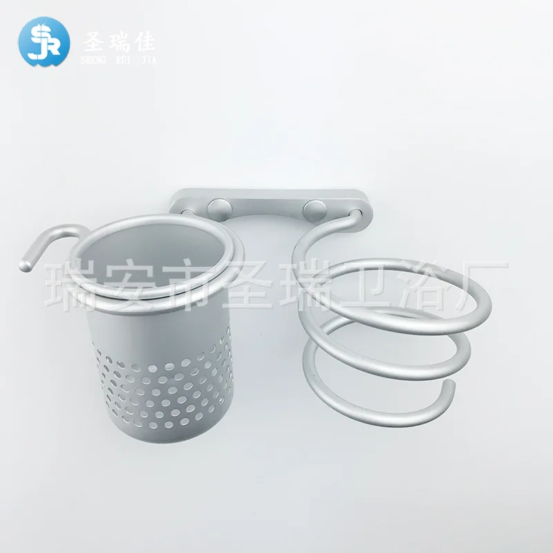 Shengruijia Alumimum Hair Dryer Rack Bathroom Toilet Tube Storage Rack with Cup with Hook Hole Punched