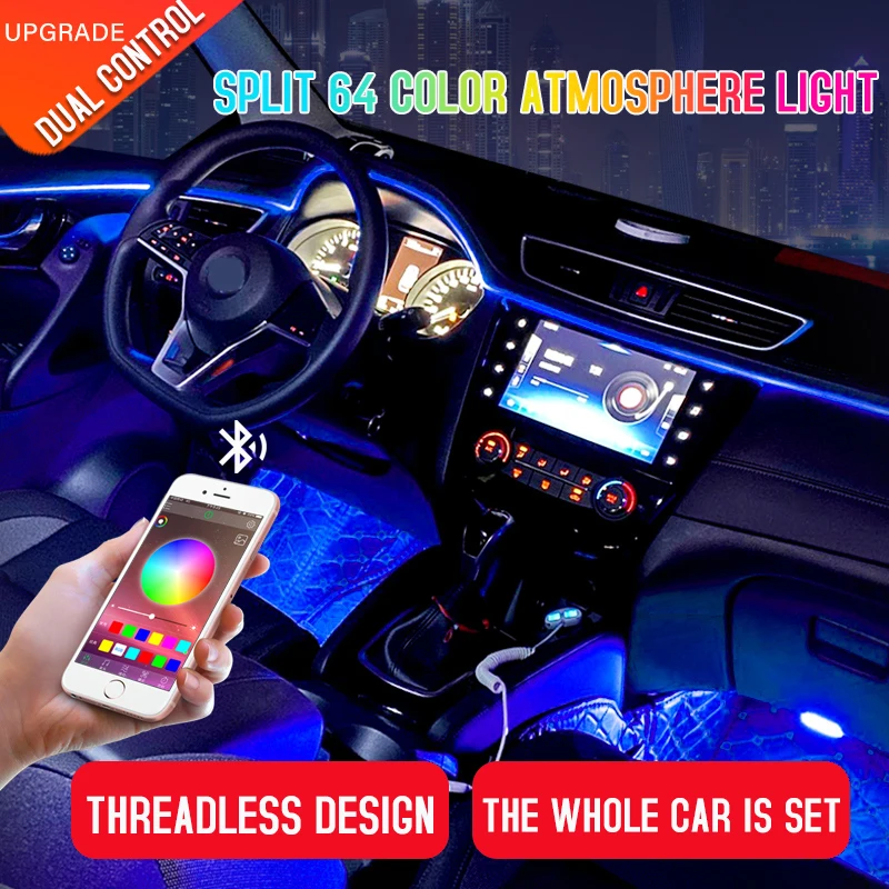 Светодиодный светильник для салона автомобиля атмосферное настроение Rgb