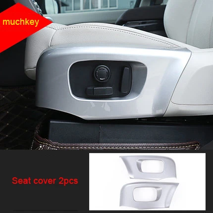 Для Land Rover discovery5- хром сиденье большая крышка 2 шт