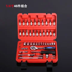 Manufacturers Batch 46-Piece 1/4 Metric Sleeve Set Head 4S Shop Repair Kit Socket Wrench Auto Repair Tools