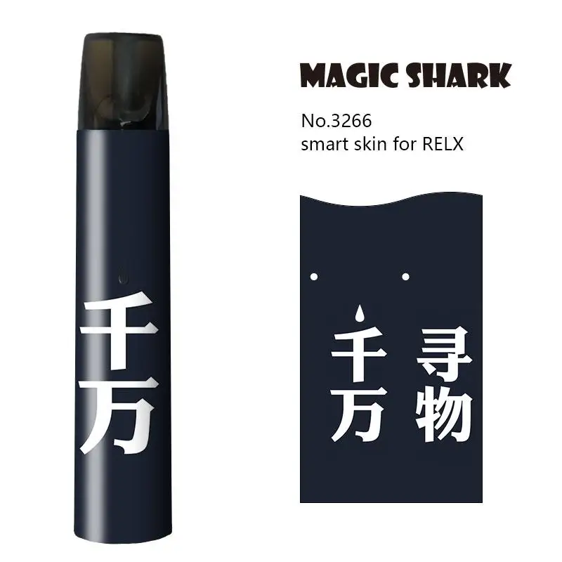Волшебная Акула, модный тонкий ПВХ, китайские слова, стерео крутой чехол, чехол для Relx, наклейка, пленка, водонепроницаемая наклейка для Relx Kit - Цвет: 3266