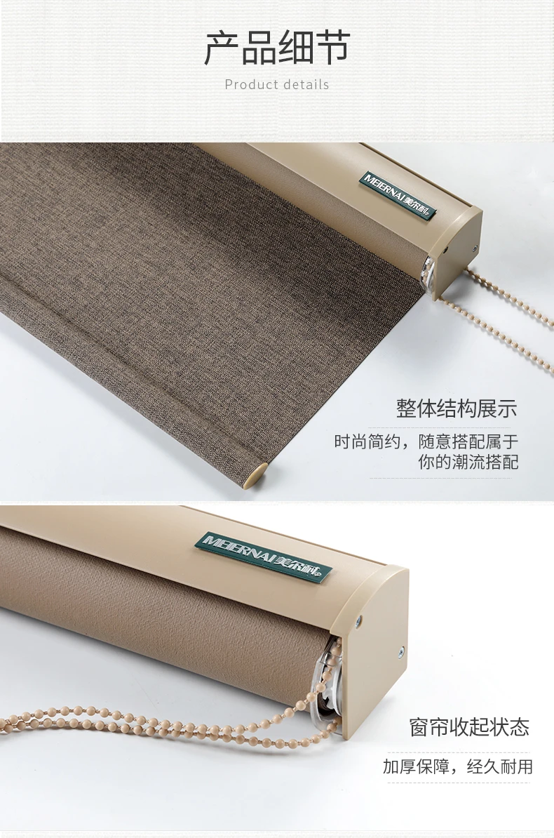 Full-blind curtain imitation linen sun blindlift lift insulation