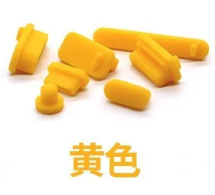 Yellow Для Xiaomi mi ноутбук Air 12 13 Pro 15 ноутбук 12,5 13,3 15,6 type C mi cro USB 3,0 HD mi 3,5 мм силиконовая Пылезащитная заглушка - Цвет: Yellow