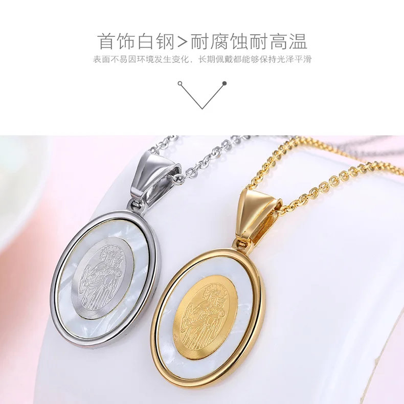 Europe And America New Style Religious Accessories Blessed Virgin Mary Maria Titanium Steel Necklace Men And Women-Necklace Holi