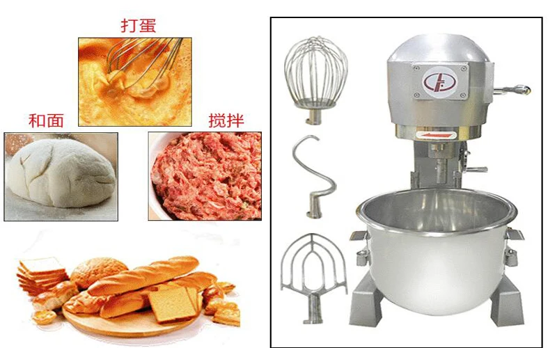 The latest large-capacity 25L commercial kneading machine two-speed spiral dough mixing machine