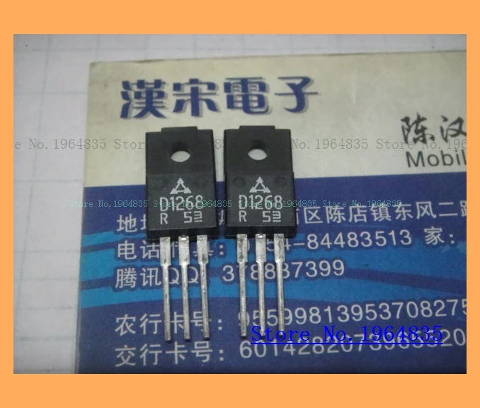 2SD1268 TO-220