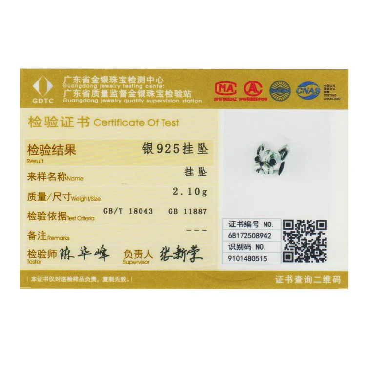 Подходят оригинальный 3 мм чашеобразная Пандоре обаятельные браслеты 925