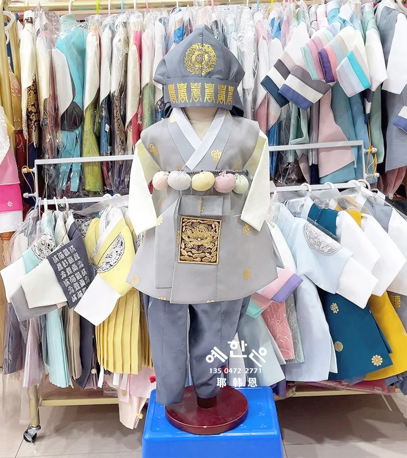 South Korea Imported Boy One-year-old Hanbok High-end New Long Version Hanbok Children's Birthday Gift for Children