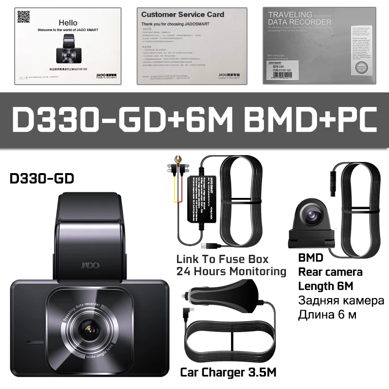 JADO D330 Car DVR Camera WIFI Speed N GPS coordinates 1080P HD Night Vision Dash Cam 24H Parking Monitor - Название цвета: D330-GD-6MBMD-PC