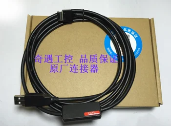 

Suitable for Sanyo/Sanyo SANYO servo USB communication line AL-00490833-01 data line RS1/QS1