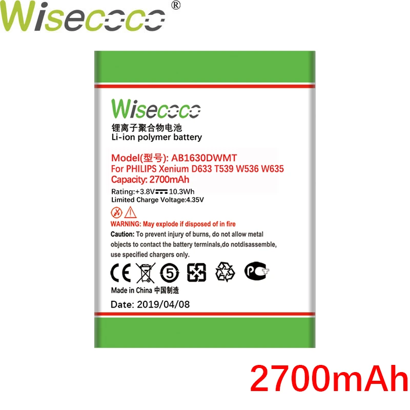 Wisecoco Новинка 1630 мАч AB1630DWMT батарея для PHILIPS S307 W536 смартфон с номером отслеживания - Цвет: 2700mAh
