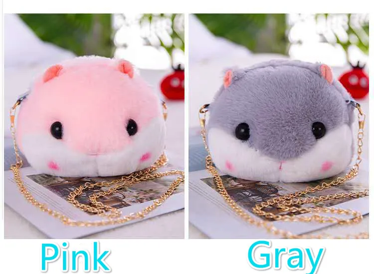 Kawaii креативный хомяк плюшевый рюкзак с мехом и одним плечом, Детская сумка-цепочка для детских подарков на день рождения