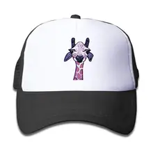 Kid's Happy Giraffe 3D Розовая бейсболка для дальнобойщика Регулируемая сетчатая шляпа для мальчиков и девочек