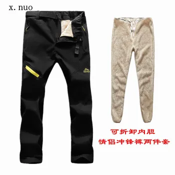 

Trousers Men's Windproof Waterproof Three-in-One-Piece Soft Cover Ski Pants Warm Brushed and Thick Deconstructable