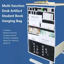 Многофункциональная настольная подвесная сумка для студенческой книги, подвесная сумка для стола, сумка для хранения книг, подставка для книг, подвесная сумка для книг