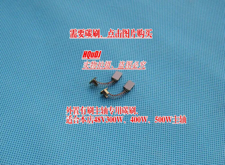 External Brush brush DC ER11 48V 500W cooled spindle motor engraving machine PCB