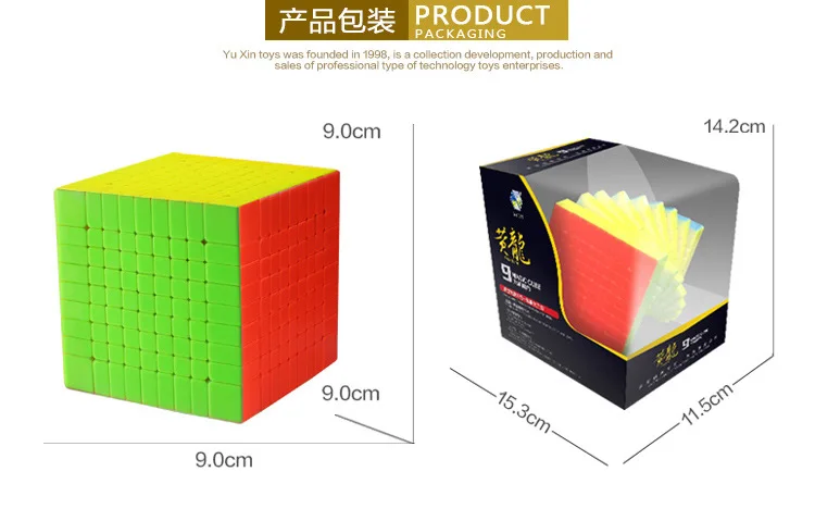 Yuxin Science Outwit Huanglong 7-11 Order Magic Cube семь Order восемь Order девять Order десять Order одиннадцать Order профессиональная скорость