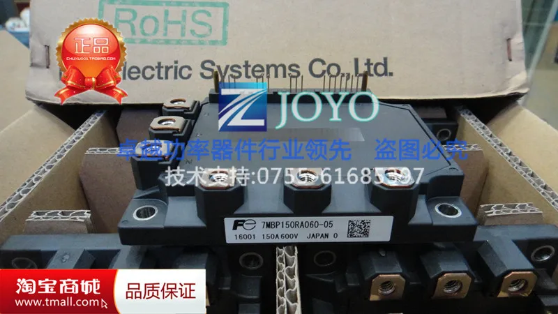 7MBP150RA060-05 силовые модули- ZYQJ