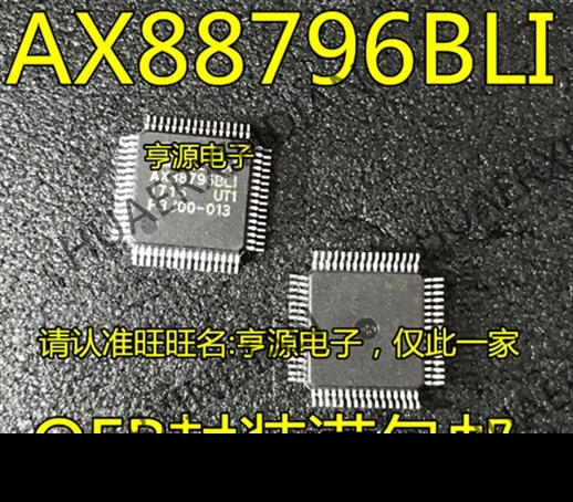 10 шт./лот AX88796 AX88796BLI QFP-64 100 м в