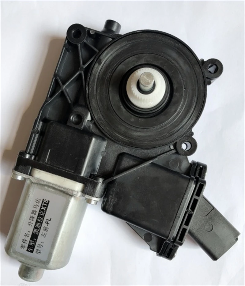 

Window Regulator motor for XT5 Electric window motor