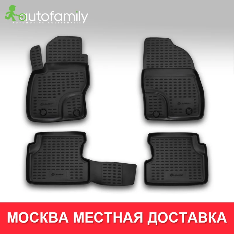 Коврики в салон For FORD Focus II 2004-2011, 4 шт.(полиуретан
