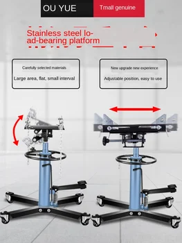 

0.5 Tons Transmission Bracket High Conveyor Gearbox Top Tuoding Brace 2 Tons High Car Tool Repair