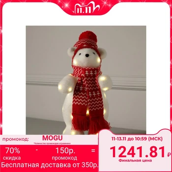 

Light figure "Bear in a red cap", 26 LED, 30x18x17 cm, fixing, from battery, T / WHITE 4843985