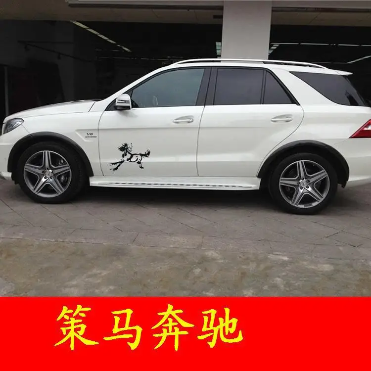 Поперечная граница для AliExpress автомобиля стикер кузова Светоотражающая резьба капот автомобиля Doot бампер наклейка s крышка царапины 36 сантиметров