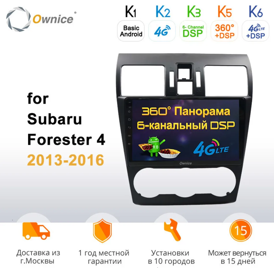 Ownice K6 K5 K3 Android 9,0 автомобильное радио DVD GPS навигационный плеер Автомобильный стерео Мультимедиа для Subaru Forester 2013 64 Гб 4g
