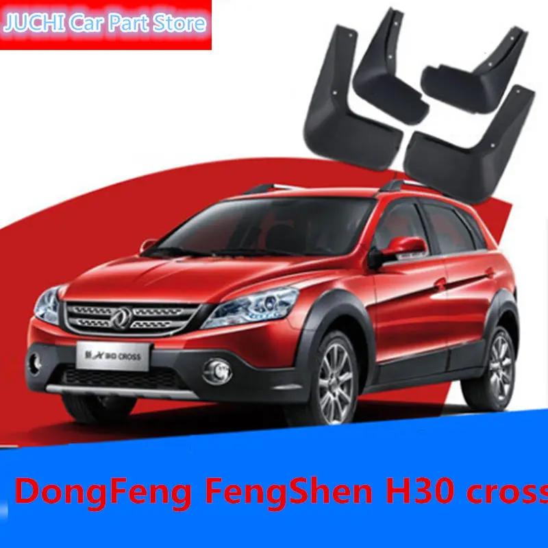 Крыло автомобиля Пластиковый грязевой щит для DengFengFengShen H3 CROSS