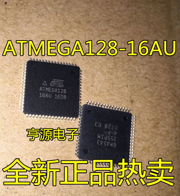5cps ATMEGA128 ATMEGA128-16AU