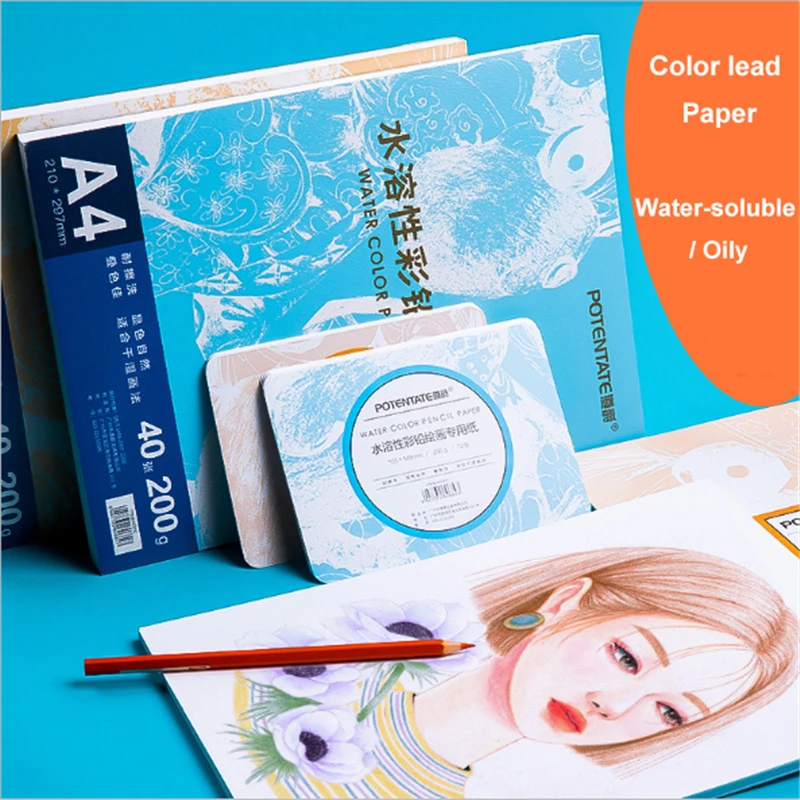 New 200g Watercolor Pencil Paper Oil Color Lead Paper12/20/40 Sheets Hand Painted Drawing Sketch for Artist Student Art Supplies |