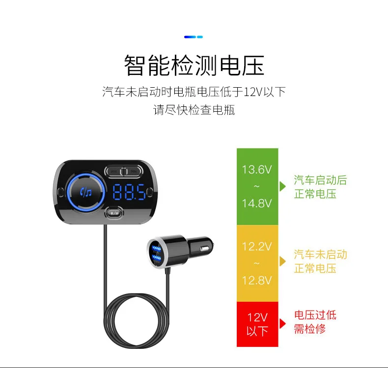 BC49B Автомобильный MP3 bluetooth-плеер, fm-передатчик, семь цветов, подвесной светильник, интеллектуальный голосовой QC3.0, быстрая зарядка