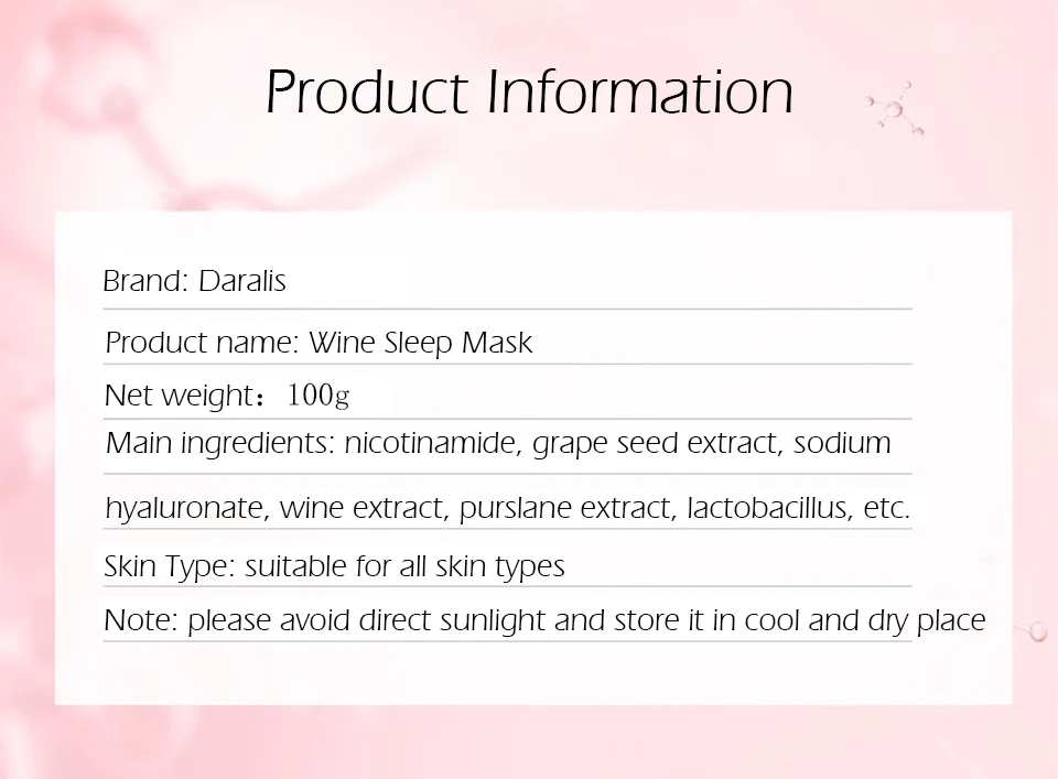 笛爱儿红酒睡眠面膜免清洗夜间睡眠面膜_12
