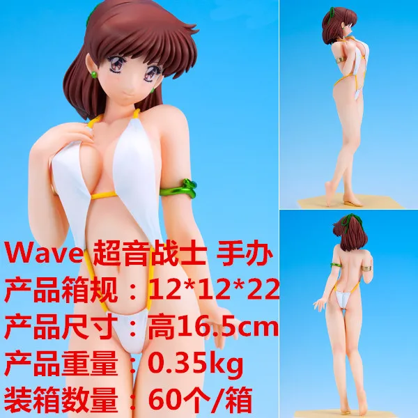 

Anime Supersonic Fighters Water Series Wave Arness Garage Kit Model