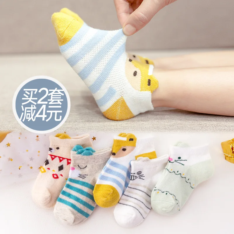 

Summer Girls Baby Thin Socks Spring And Autumn Shaoxing Short Socks Children Fishnet Stockings Summer Breathable No-show Socks U
