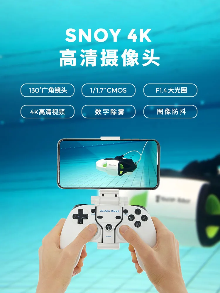 Рисунок 5 - Подводный Дрон для фотосъемки в