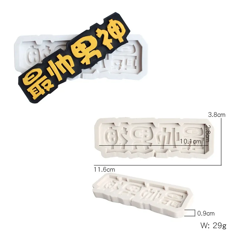 T051 Китайская похвала слова силиконовые формы DIY помадка, мыло, воск для ароматерапии, гипсовая глина смолы плесень, ремесленные украшения инструменты - Цвет: T051