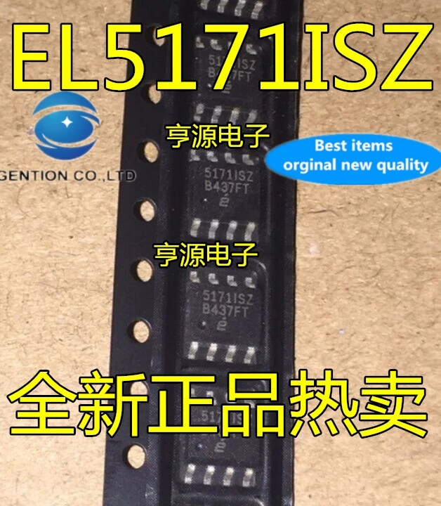 

5 шт., EL5171