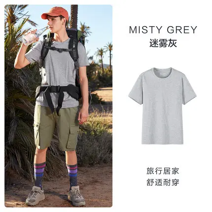 SEMIR T Shirt Men 2021 Fashion Casual Cotton T-shirts Men White Tee Shirts Short Sleeve Streetwear Summer Tops For Male 0012