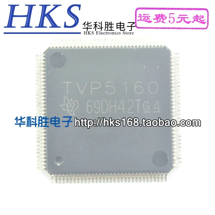 1 шт./W78LE516D-24 TVP5160