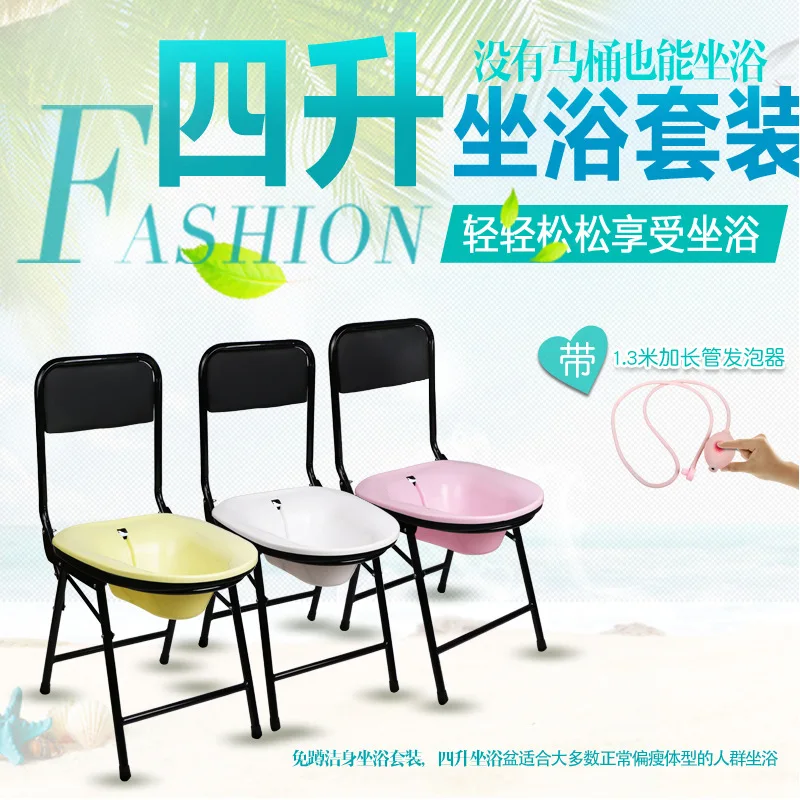 

New Style Sitting Chair Set Haemorrhoids Fumigation Clean Body Foaming Bidet Prostate Pregnant Women Hole-Squatting Women's Men'