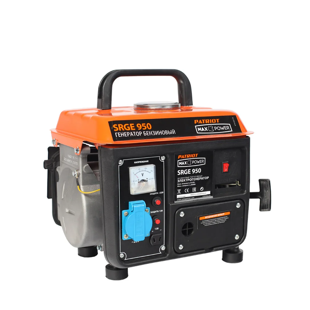 Генератор бензиновый PATRIOT Max Power SRGE 950 (650-800 Вт, 220 В, 50 Гц, 60 дБ)