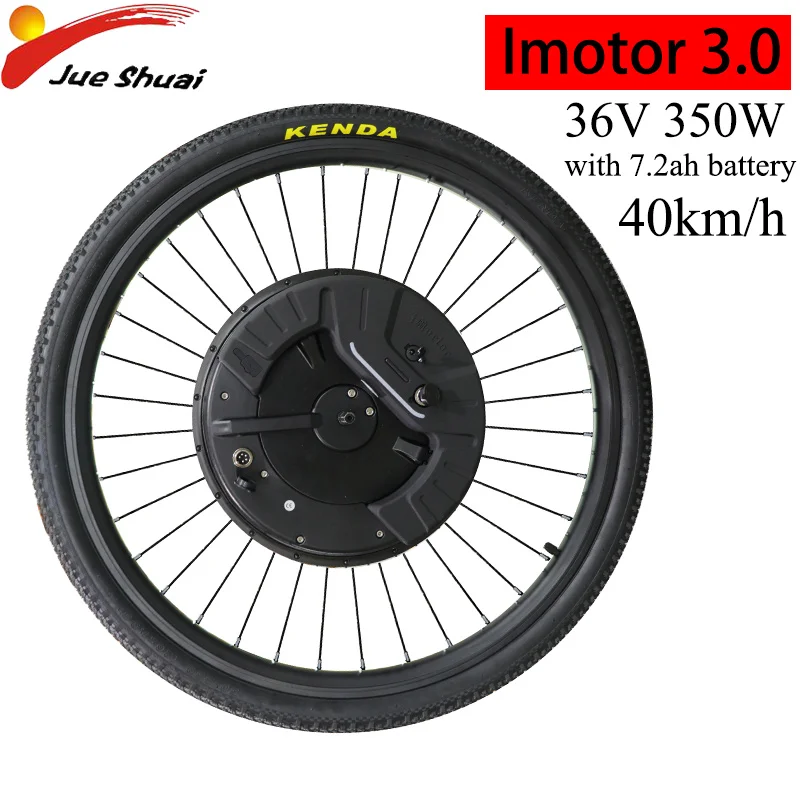 imotor ebike kit