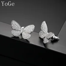 YoGe свадебные и вечерние ювелирные изделия, модный дизайн AAA CZ нежные серьги-гвоздики в форме бабочки, ED002